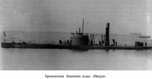 Vintage photo of a turret ship named 'Вещун' on calm water.